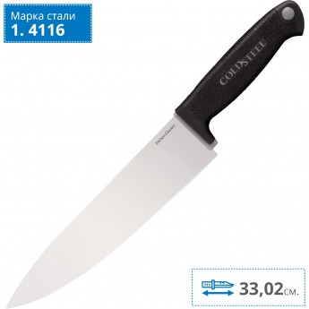 Нож COLD STEEL CHEF'S KNIFE CS_59KCZ